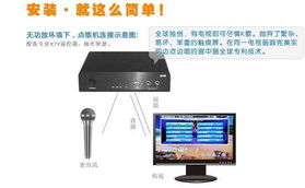 麥樂迪家庭KTV點歌機(jī) 快樂生活的調(diào)味劑