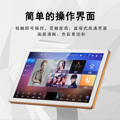 選擇家用點歌機(jī)，澳尼電子品質(zhì)臻選值得信賴