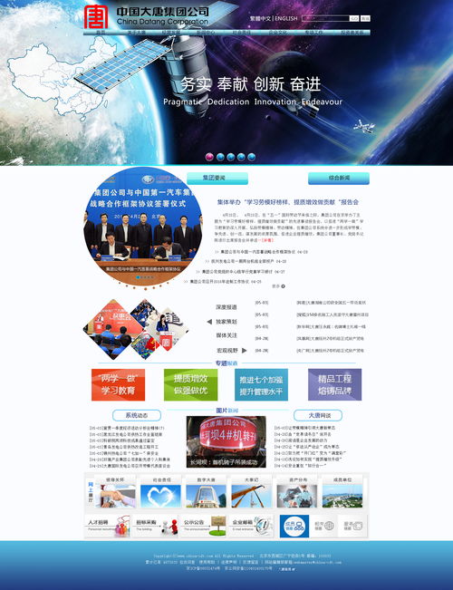 UI設計作品網(wǎng)頁 打造視覺與體驗的完美結合