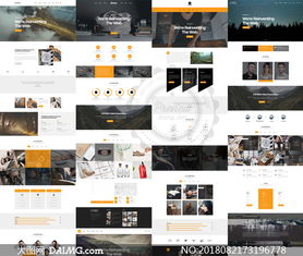 多種行業(yè)適用網(wǎng)站設計分層模板文件 助力高效網(wǎng)頁與網(wǎng)站設計