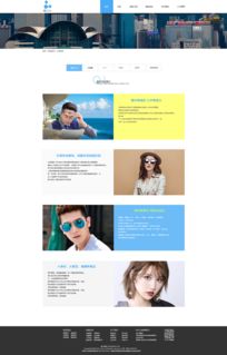 模力AI 引領未來的網(wǎng)頁與網(wǎng)站設計新范式