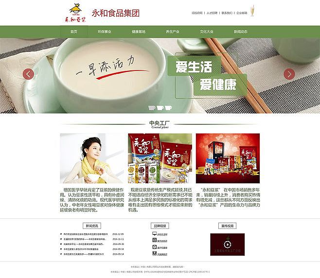 網(wǎng)頁與網(wǎng)站設計 從視覺體驗到用戶體驗的全面指南