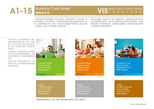 食品零售企業品牌形象全方位視覺設計策略