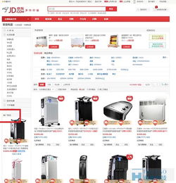 電商網站設計排版鑒賞 構建視覺與體驗的完美融合
