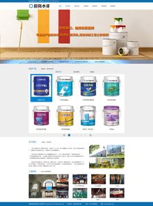 網頁界面設計 構建卓越用戶體驗的藝術與科學