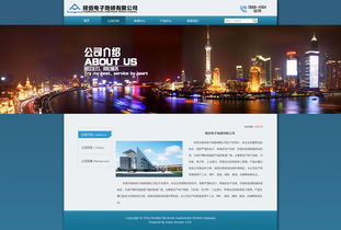 現佰企業網站設計 打造卓越網頁與網站的策略與實踐